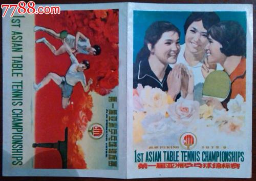 代办安大略省结婚证